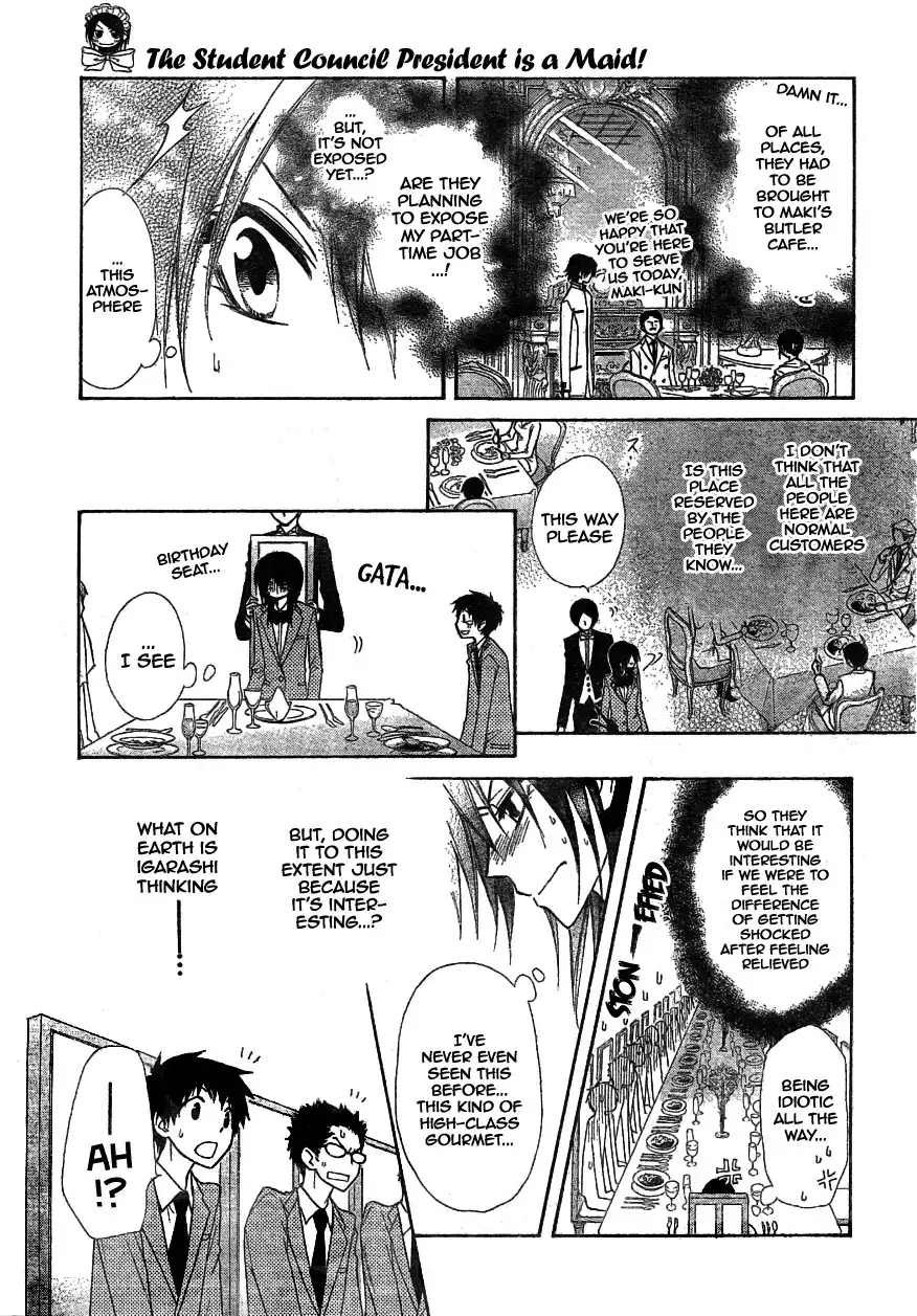 Kaichou Wa Maid-sama! Chapter 42 19